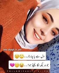 Maybe you would like to learn more about one of these? 377 Likes 18 Comments Mohtarmaa Paglii Ki Post On Instagram Fol Cute Quotes For Girls Cute Attitude Quotes Cute Funny Quotes