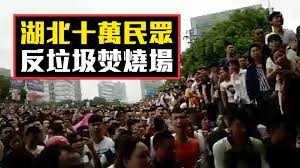 pin by 吴越独立建国联盟on 中共暴行 谎言实录 playbill