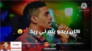 هلُمَّ، أحضُر,تعال 1,naik, tinggi,استعلى : ØªØ­Ù…ÙŠÙ„ Ø£ØºÙ†ÙŠØ© Ø¹Ø§Ù…Ø± Ø¨Ø§Ø¨ÙƒØ± ÙŠØ§ Ù‚Ø³ÙŠÙ… Ø§Ù„Ø±ÙŠØ¯ ØªØ¹Ø§Ù„ Ù„ÙŠ Ø§Ù„Ø§ØºÙ†ÙŠØ© ÙƒØ§Ù…Ù„Ø© Mp3 Mp4