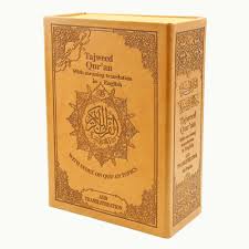 مصحف التجويد مجزأ 30 جزء باللغة الانكليزية مع ترجمة المعاني والترجمة اللفظية Translation قياس 17 24 سم متجر مصحف التجويد دار المعرفة فرع مصر