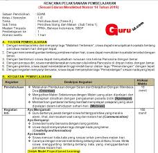 Peristiwa siang dan malam kelas 1. Rpp Kelas 1 Tema 8 Format 1 Lembar Revisi 2020 Info Pendidikan Terbaru