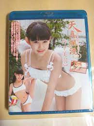 Amazon.co.jp: Genuine Product Unopened Miu Takeshita Innocent Part.2  Blu-ray : Toys & Games