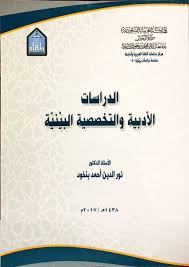 Home Page الصفحة الرئيسية