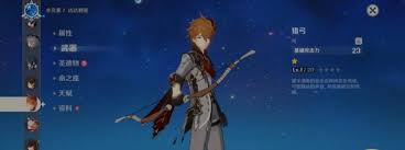 Read on to learn strategies, location, drops, and the recommended party to defeat childe. Childe Genshin Impact Profile Personality And Much More Talkesport