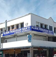 Klinik Pergigian Bakti @ keningau