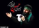 Image result for ‫دانلود گلچین مداحی های میرداماد محرم‬‎