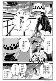 眉彦 on twitter one piece ship one piece fanart one piece 1