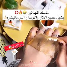 نويـرا Noura1266 Instagram Photos And Videos Beauty Skin Care Routine Skin Care Skin Tips