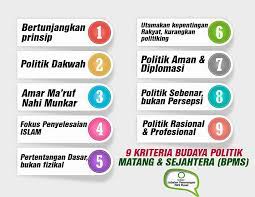 Budaya politik partisipan,yaitu budaya politik yang ditandai dengan kesadaran politik yang sangat tinggi. Budaya Politik Matang Dewan Pemuda Pas Malaysia Dppm Facebook