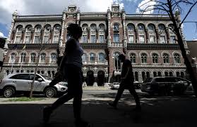 The national bank of ukraine, the country's central bank, supervises all banks in ukraine. Bloomberg Ukraine S New Central Bank Boss Nears Control Of Board Kyivpost Ukraine S Global Voice