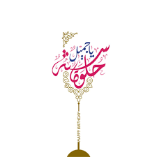 صور عيد ميلاد 2021 أجمل تهنئة عيد ميلاد سنة حلوة ياجميل happy birthday images happy birthday greetings book flowers