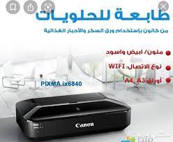 We did not find results for: Give Rights Northeast Mover Ø·Ø§Ø¨Ø¹Ø© ÙƒØ§Ù†ÙˆÙ† Ù„Ù„Ø­Ù„ÙˆÙŠØ§Øª Ø¨Ø¥Ø³ØªØ®Ø¯Ø§Ù… ÙˆØ±Ù‚ Ø§Ù„Ø³ÙƒØ± ÙˆØ§Ù„Ø£Ø­Ø¨Ø§Ø± Ø§Ù„ØºØ°Ø§Ø¦ÙŠÙ‡ Pixma Ix6840 Citygasheatingltd Com