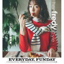 Manage your video collection and share your thoughts. Her Fredy Style ãƒ•ãƒ¬ãƒ‡ã‚£ã¨ä½è—¤æ žé‡Œ Fredy Official Fredy Gloster ãƒ•ãƒ¬ãƒ‡ã‚£ ã‚°ãƒ­ã‚¹ã‚¿ãƒ¼ Fredy ãƒ•ãƒ¬ãƒ‡ã‚£ ã‚ªãƒ•ã‚£ã‚·ãƒ£ãƒ«ã‚µã‚¤ãƒˆ