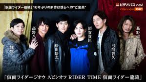A horde of assorted mirror monsters roam a warehouse, a mysterious figure resembling agito burning form calling for the kamen riders to come fight them. Rider Time Ryuki And Shinobi 02 Released Tv Nihon