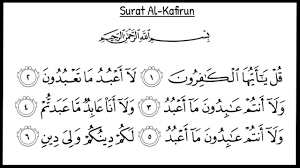 Aku tidak akan menyembah apa yang kamu sembah. Surat Al Kafirun The Disbelievers Ø³ÙˆØ±Ø© Ø§Ù„ÙƒØ§ÙØ±ÙˆÙ† Repeat X 40 Full Surah With Arabic Text Youtube