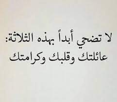 الموقع العربي الاول لتحميل و مشاهدة الافلام, المسلسلات, الالعاب, البرامج و التطبيقات, البرامج التلفزيونية, المسرحيات, المصارعة, الرياضة, بروابط تحميل و مشاهدة مباشرة. Ø¬Ù…Ø¹Ù†Ø§ Ù„ÙƒÙ… ÙÙŠ Ù‡Ø°Ù‡ Ø§Ù„Ù…Ù‚Ø§Ù„Ø© Ø¹Ø¨Ø± Ù…ÙˆÙ‚Ø¹ Ø§Ø­Ù„Ù… 10 Ø­ÙƒÙ… Ø±ÙˆØ¹Ù‡ Ø¬Ù…ÙŠÙ„Ø© ÙˆÙ…Ø¹Ø¨Ø±Ø© ØªØ­Ù…Ù„ Ù†ØµØ§Ø¦Ø­ ÙˆØ­ÙƒÙ… Ø±Ø§Ø¦Ø¹Ø© Ø¬Ø¯Ø§ Ù„Ø§Ø´Ù‡Ø± Ø§Ù„ÙÙ„Ø§Ø³ÙØ© ÙˆØ§Ù„Ø­ÙƒÙ…Ø§Ø¡ ÙˆØ§Ù„Ø¹Ø¸Ù…Ø§Ø¡ Arabic Calligraphy