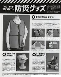 moda fashion japanese books ladies boutique books
