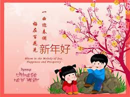 Meaning Happy Chinese New Year Greetings Messagecute Happy Chinese New Year Gre Chinese New Year Greeting Chinese New Year Card Chinese New Year Wishes