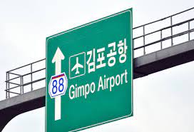 Un permis de conduire international est aussi valide qu'un permis de conduire coréen pendant la durée de sa validité* et est idéal si vous êtes en corée pour une courte durée. Location De Voiture A Seoul Et En Coree Du Sud Le Guide Complet