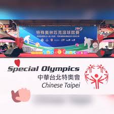 中華台北（粵拼 英文： chinese taipei ，代碼 tpe ）係中華奧林匹克委員會參加國際體育比賽代表團嘅稱號，亦係而家中華民國（台灣）參加國際運動比賽同國際組織所用嘅稱呼之一。 由於中華人民共和國政府主張「一個中國」嘅政策，反對有人喺國際上用「中華民國」呢個名。 Special Olympics Chinese Taipei ä¸­è¯å°åŒ—ç‰¹å¥§æœƒ Posts Facebook