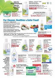 Bakeware 67 biscuit & cookie making 83. Kongsi 4 Share Katalog Cosway Edisi Februari 2017