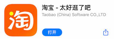 1 offer from $11.99 #3. What Are Some Chinese Websites Similar To Ebay Quora