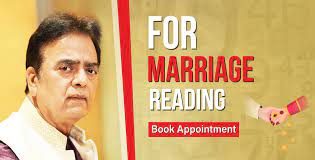 How To Check Marriage Compatibility Name & Date Of Birth