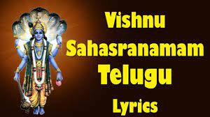 Vishnu Sahasranamam With Telugu Lyrics Devotional Lyrics Easy To Learn Vishnu Lyrics Telugu