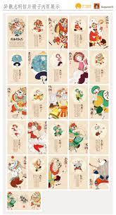 T23nhfxsfaxxxxxxxx 1706518759 Jpg 900 1657 Calender Design Japan Graphic Design Calendar Design