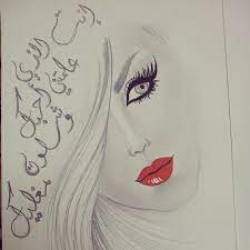 Download إطارات صور حب و رومانسية apk 2.0 for android. Ù…Ø³Ø­ ÙŠÙÙƒØ± Ø§ÙƒØªØ´Ø§Ù ØµÙˆØ± Ø±Ø³ÙˆÙ…Ø§Øª Ø­Ù„ÙˆÙ‡ Sunteckgilberthill Com