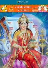 This festival is celebrated mainly in the southern parts of the country and observed with faith by married women. Varalakshmi Vratham English à°ª à°œ à°¤ à°ª à°ªà°¡ à°ª à°¸ à°¤à°• à°ª à°œ à°² 1 18 Pubhtml5
