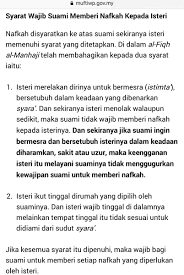 Kewajiban suami memberi nafkah kepada isteri disebabkan karena status isteri yang menjadi tawanan suaminya dan ia wajib meluangkan waktunya untuk suaminya. Pelabur Bijak On Twitter Nafkah Wajib Suami Ke Atas Isteri 1 Makanan 2 Barang Dapur Perkakasnya 3 Pakaian 4 Tempat Tinggal 5 Alat Alat Untuk Membersihkan Diri 6 Pembantu Bagi Isteri Jika Mampu Suami Wajib Laksanakan Selagi