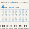 第 7 節車廂內設有 4 席無障礙座位，座位 13a、14a 可停放電動輪椅，座位 13e、14e 可停放摺疊式輪椅。 座椅設計 座椅可旋轉 90 度，方便同行者照料；設有安全帶供旅客選擇使用，其中 13a、14a 座位的旅客可選擇乘坐在輪椅上或座位上。 1