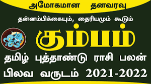 This tray is often the first thing a tamil sees when waking up to a new year. Gwrwvgd1b04him