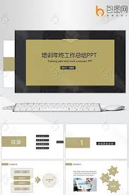 Training Year End Summary Work Report Ppt Template Powerpoint Pptx Free Download Pikbest Powerpoint Ppt Template Ppt