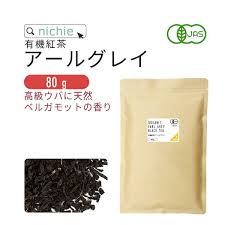 楽天市場 紅茶 アールグレイ 茶葉 リーフ オーガニック 80g 有機 チャイ Nichie ニチエー Nichie ニチエー