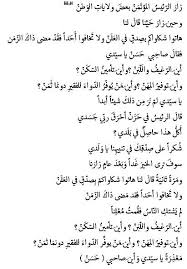 احمد مطر Pretty Words Best Quotes Words
