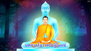 บอกหลักธรรม และประโยชน์ที่ได้รับจากการเข้าร่วมกิจกรรม วันมาฆบูชาได้ 1 7. à¸§ à¸™à¸¡à¸²à¸†à¸š à¸Šà¸² à¸§ à¸™à¸ªà¸³à¸„ à¸à¸—à¸²à¸‡à¸¨à¸²à¸ªà¸™à¸² à¸ž à¸—à¸˜à¸¨à¸²à¸ªà¸™à¸² à¸˜à¸£à¸£à¸¡à¸°à¹„à¸—à¸¢