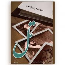 لمواجهة هذا التحدي الصعب، وجدنا أنفسنا أمام ضرورة اتخاذ قرارات صعبة تدفعنا إلى إعادة تنظيم. Ù‡Ø¯ÙÙƒ 7 Ù…ÙƒØªØ¨Ø© Ø§Ù„ØµÙØ§Ø±