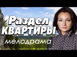 во имя короля 2 смотреть онлайн в хорошем качестве Youtube Youtube Music Incoming Call Screenshot