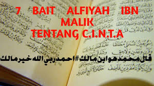 Kata kata cinta dalam kitab imriti. Nadhom Cinta Belajar