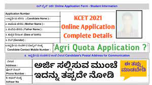 Karnataka examinations authority has announced the kcet 2021 exam dates. How To Fill Kcet 2021 Application Form Kcet 2021 Application Form Details Karnataka Cet 2021 Youtube