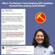 162 likes · 2 talking about this. Ge 2020 How 298a Of S Pore S Penal Code Failed Raesaah Khan