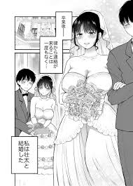 エロ漫画】あなたの親友に抱かれて5【同人誌】-同人漫画（コミック）