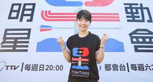 全明星运动会 2021 更新至20210523期 状态： 全明星运动会 2021在线观看完整版 主演： 姚元浩 李玖哲 陳漢典 胡宇威 邱宇辰 夏和熙 类型： 综艺 更新： 免费 导演： 湯宗霖 楊致遠 黃偉誌 地区： 中国台湾 年份： 2021 语言： 汉语普通话 è§€çœ¾æ•²ç¢—è¶…ä¹… ç¦åŽŸæ„› å…¨æ˜Žæ˜Ÿé‹å‹•æœƒ é©šå–œç™»å ´ç¶²å—¨
