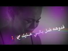 خالقني طير ريمكس حالات واتس اب حزينه 2019 بدون حقوق ستوي انستا بوسه عنيفه للناس الي تحب الاندومي حالات واتس اب حزينه 20 photo movie posters places to visit