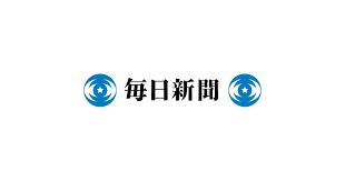 雲仙・普賢岳火砕流35年 単純な二元論でなく 江川紹子さんに聞く