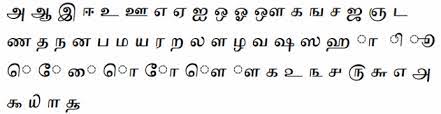 ˈtamiɻ ˈnaːɽɯ (listen)) is a state in southern india. Tamil Dictionary English To Tamil Tamil To English