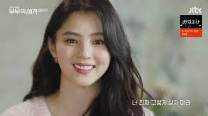 Последние твиты от han so hee 한소희 (@_soxee). Han So Hee Improper Smoke Reaction People Around Me Are Bad Teller Report