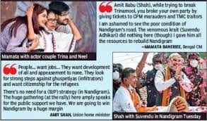 New delhi, may 02 (ani): Nandigram Election Amit Shah Mamata Banerjee End Nandigram Campaign With Battle Of Rallies India News Times Of India
